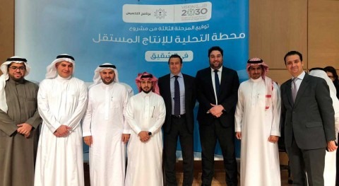 Almar Water Solutions desarrollará planta desaladora Shuqaiq 3 Arabia Saudí
